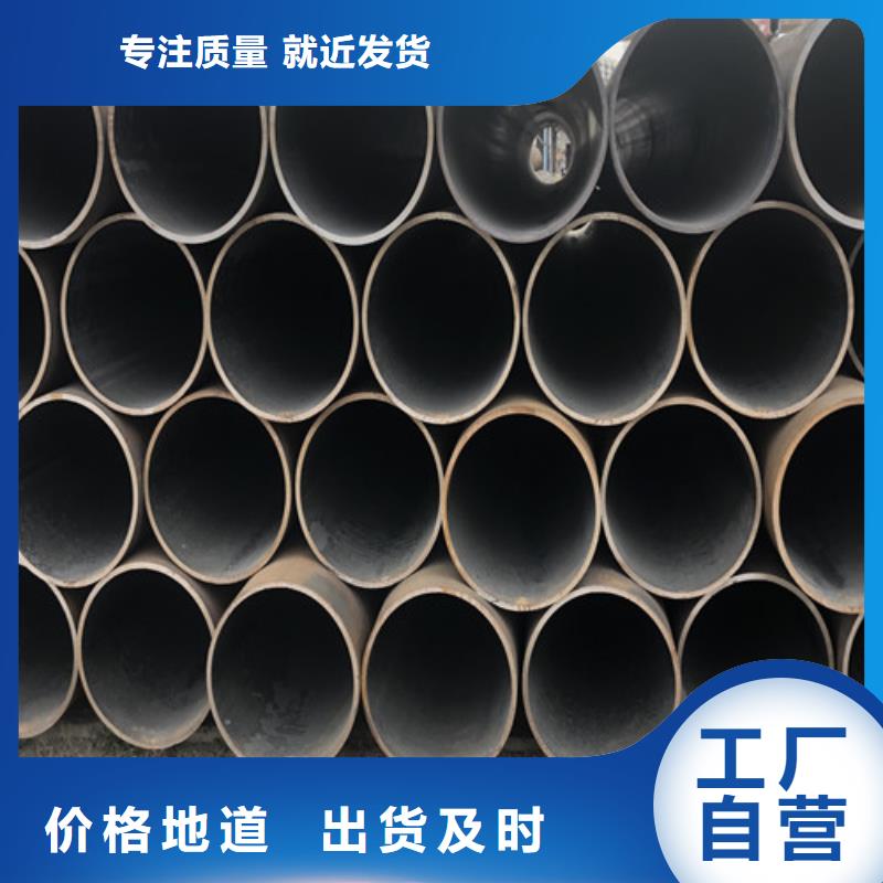 无缝钢管大口径精拔无缝钢管联系厂家