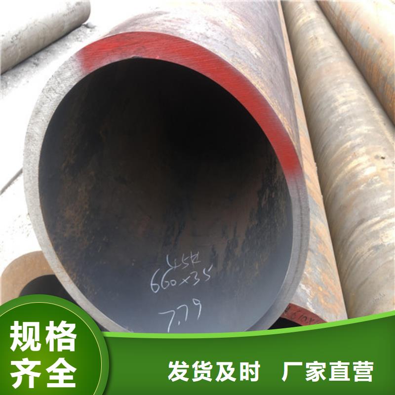 【无缝钢管】,厚壁钢管支持加工定制
