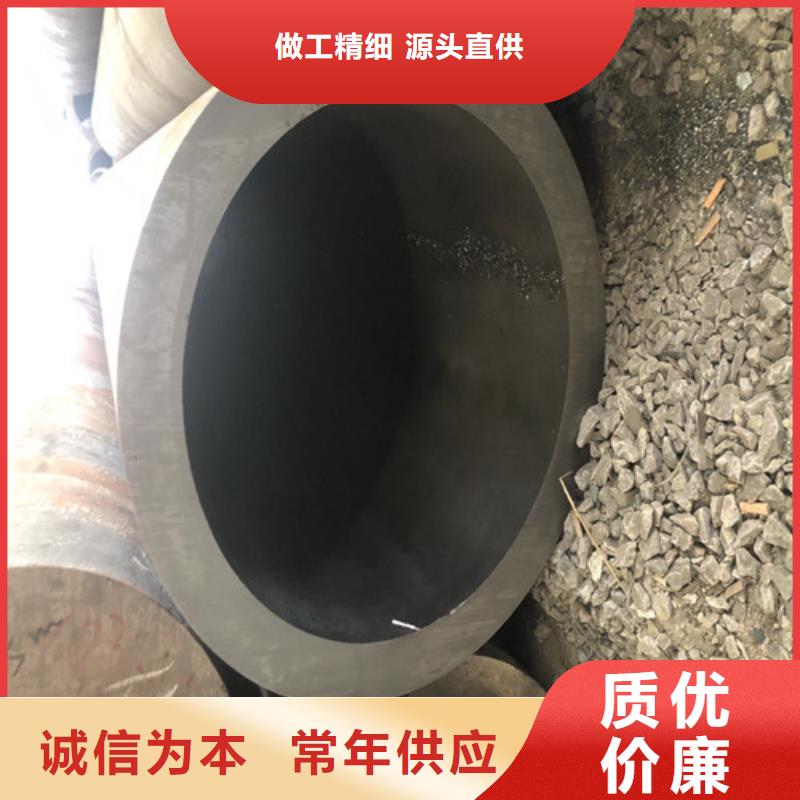 【无缝钢管】大口径精拉无缝钢管工厂直供