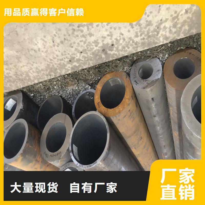 无缝钢管大口径精拔厚壁无缝钢管送货上门