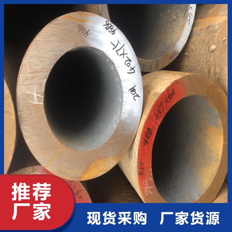 无缝钢管 大口径精拉无缝钢管保障