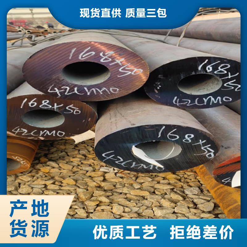 无缝钢管,大口径精拔无缝钢管实地大厂