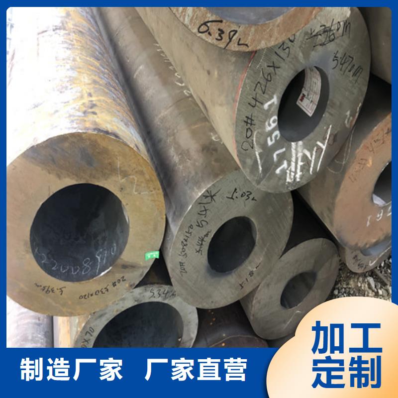 无缝钢管大口径精拉无缝钢管规格齐全