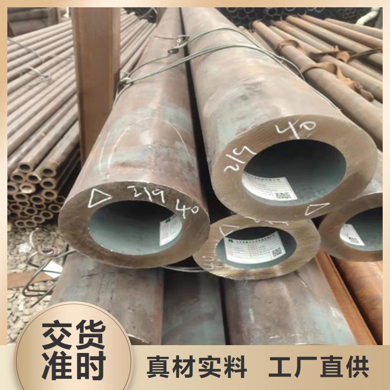 无缝钢管 精拉无缝钢管厂家规格全
