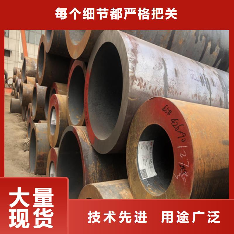 无缝钢管大口径精拔厚壁无缝钢管送货上门