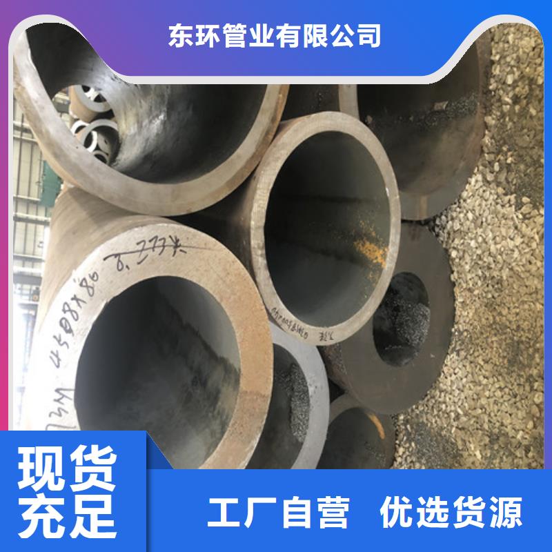 无缝钢管厚壁钢管专注生产N年