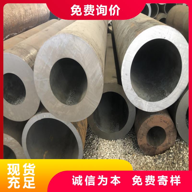 无缝钢管大口径精拔无缝钢管诚信为本