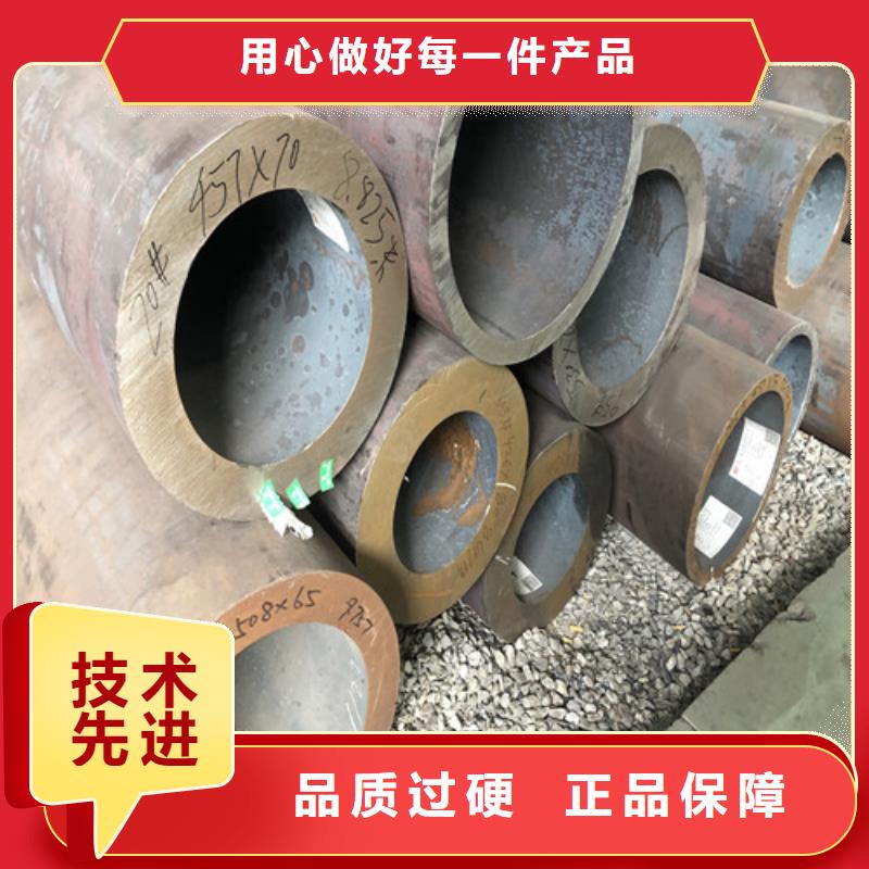 【无缝钢管厚壁无缝钢管厂支持定制批发】
