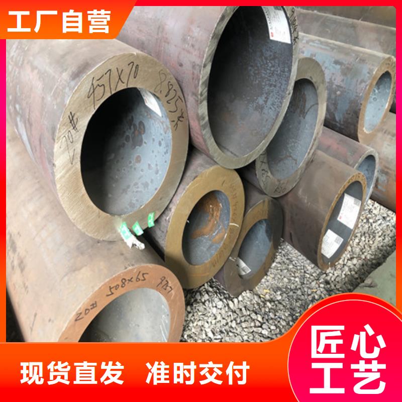 无缝钢管大口径精拉无缝钢管规格齐全