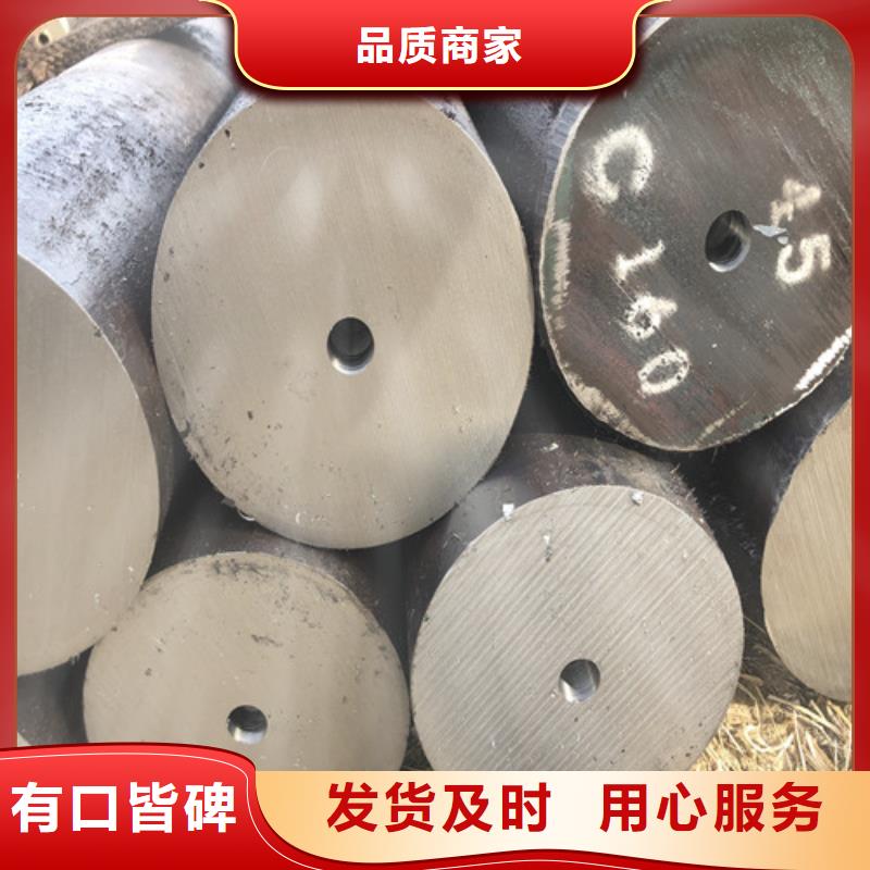 无缝钢管精拉无缝钢管多种规格供您选择