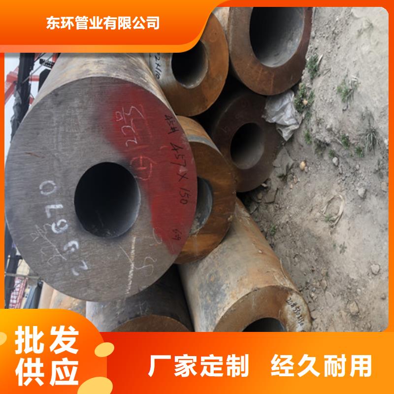 无缝钢管 大口径精拉无缝钢管保障