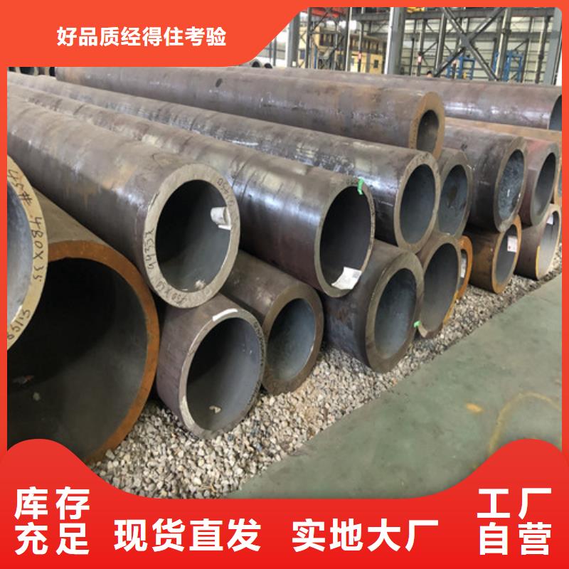 价格合理的27SiMn无缝钢管供应商
