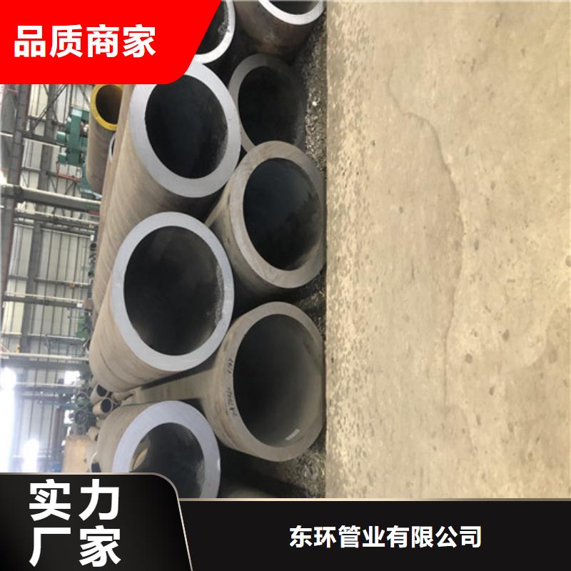 无缝钢管大口径精拔无缝钢管免费寄样