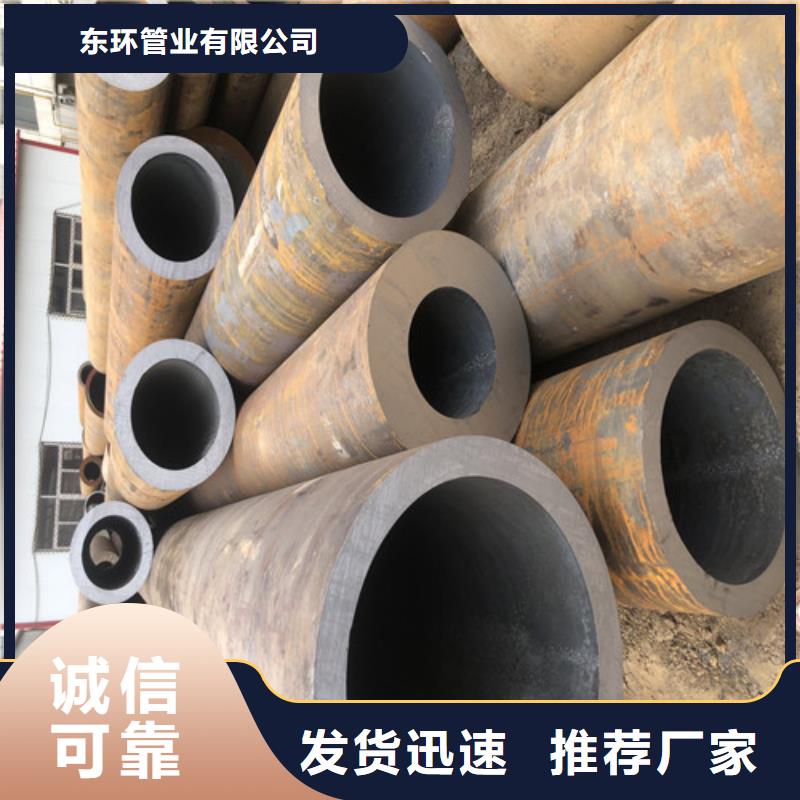 无缝钢管大口径精拔无缝钢管选择大厂家省事省心