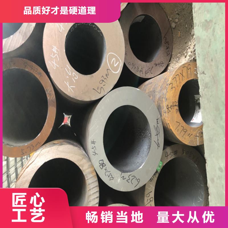 无缝钢管 精拉无缝钢管客户好评