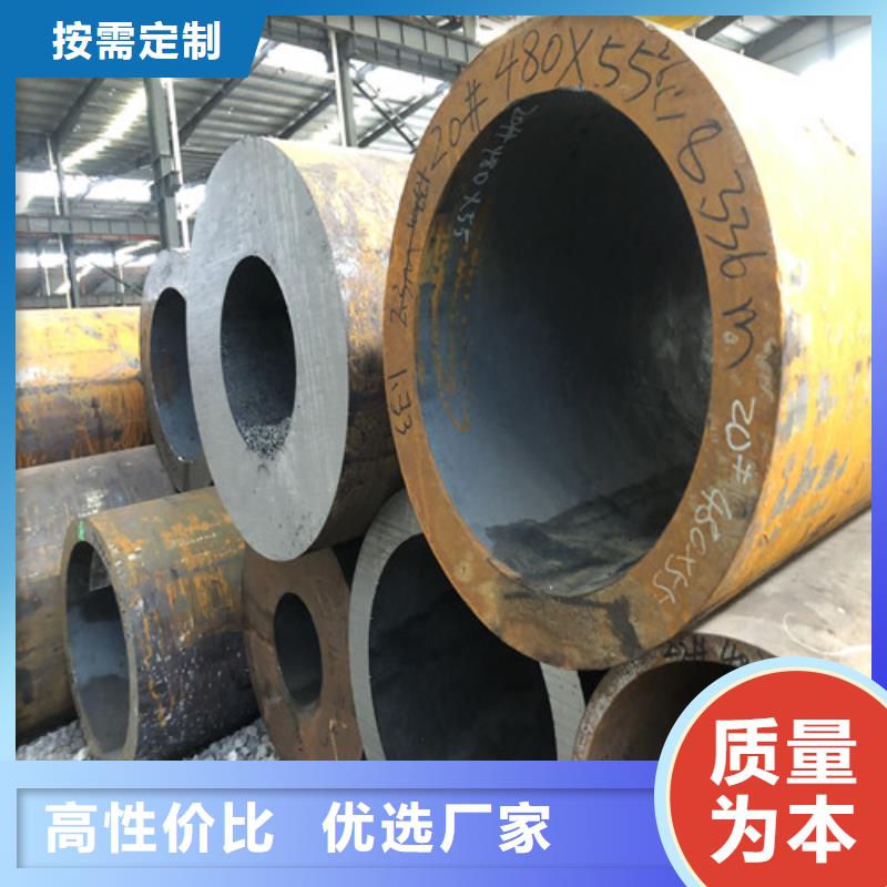 无缝钢管,大口径精拔无缝钢管专注产品质量与服务