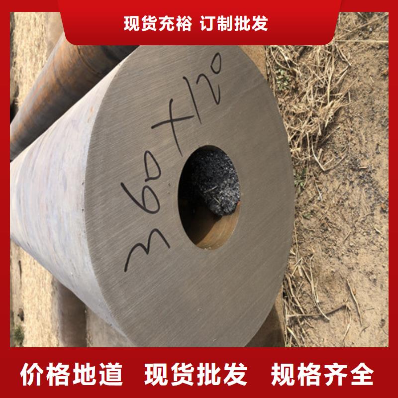 16Mn大口径无缝钢管质量可靠