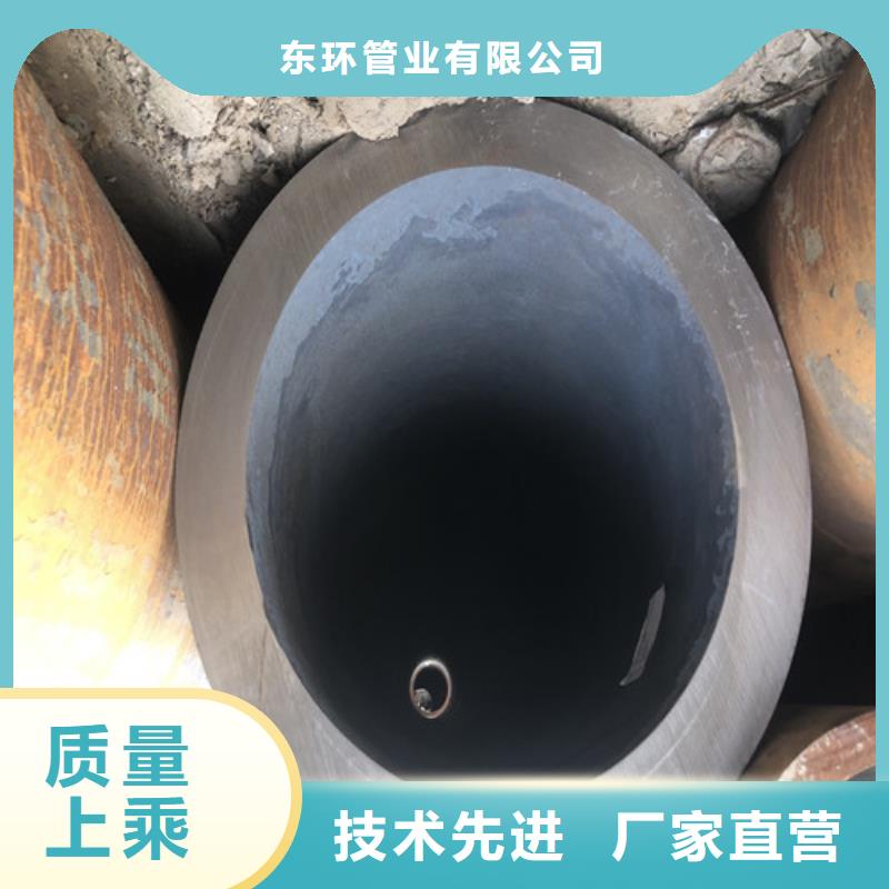 16Mn大口径无缝钢管质量可靠