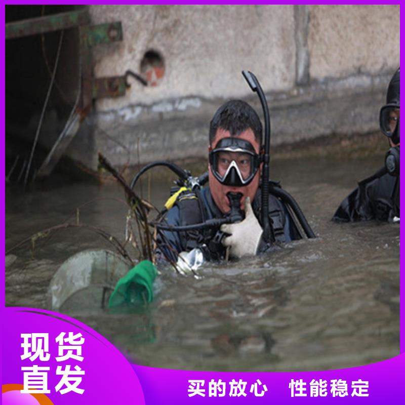 衢州市水下打捞金手镯公司-打捞救援队