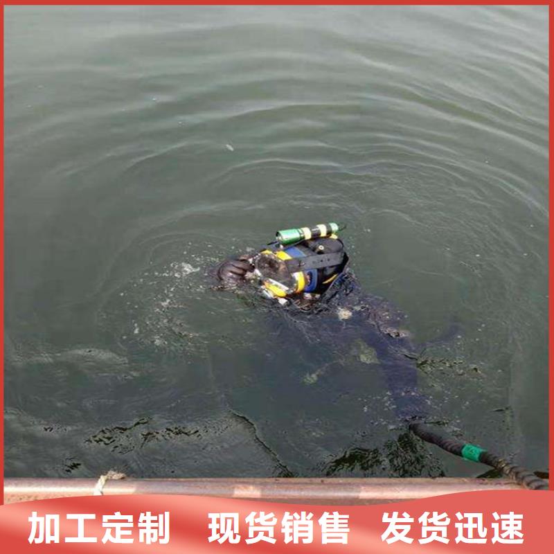 日照市潜水队——完成潜水任务