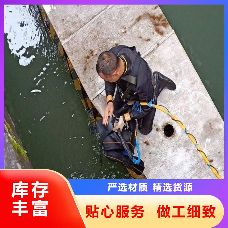 大庆市污水管道气囊封堵公司——潜水为您解决