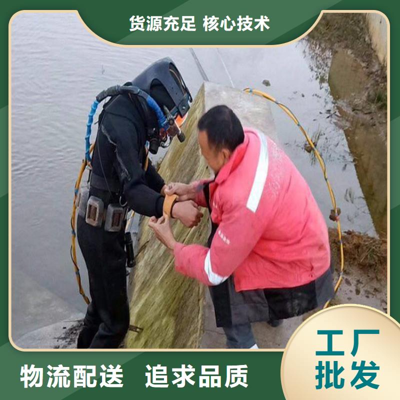 湖州市水下切割-本地水下打捞救援队伍