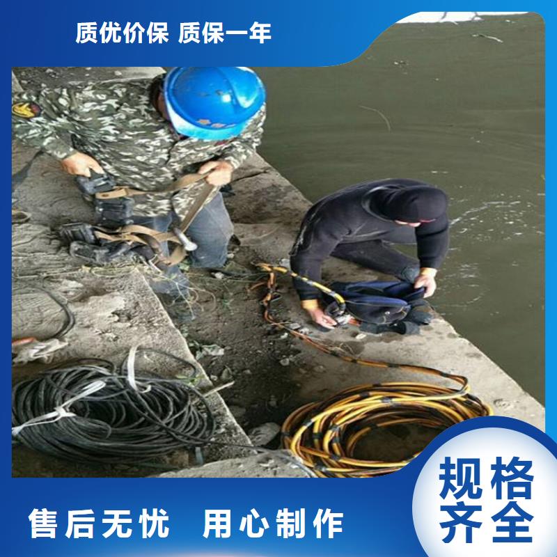 日照市潜水队——完成潜水任务