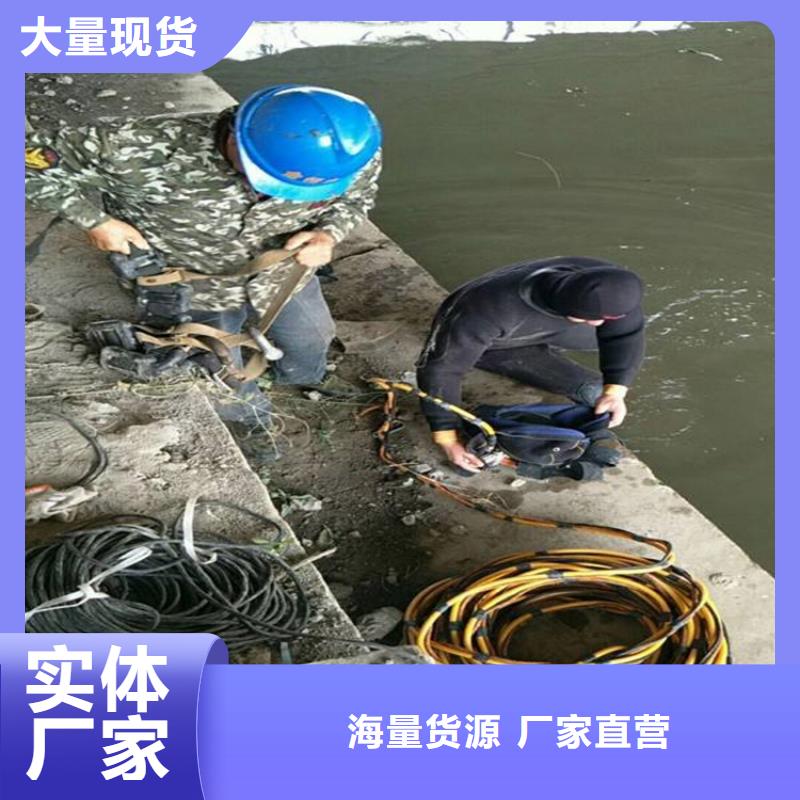 安庆市蛙人打捞队-水下施工队