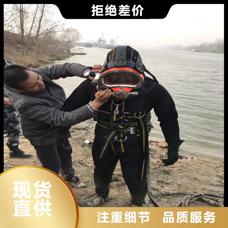 广安市水下作业公司-承接水下工作