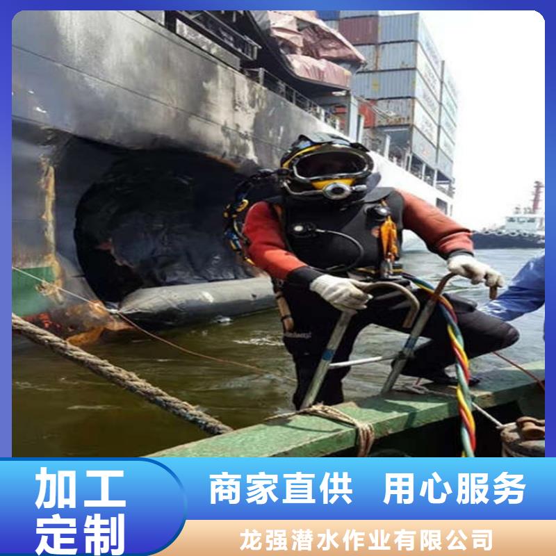 上海市水下施工公司<水下封堵>