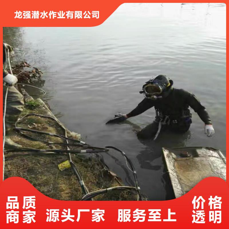 无锡市水下作业公司-专业潜水施工队伍