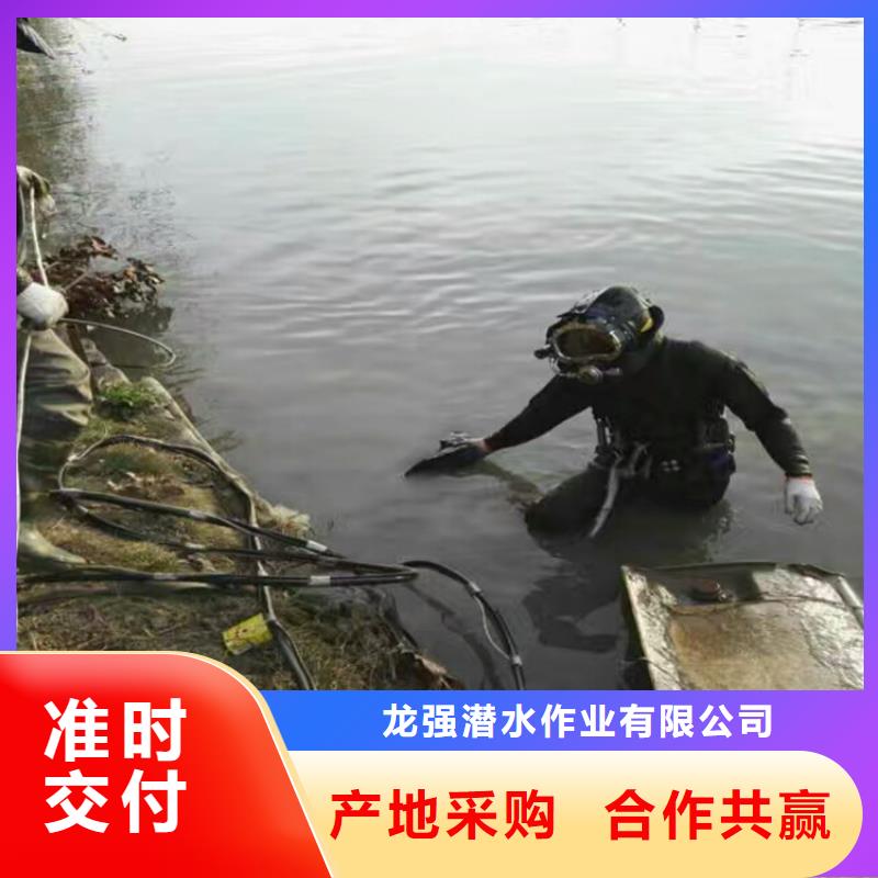 日照市潜水队——完成潜水任务