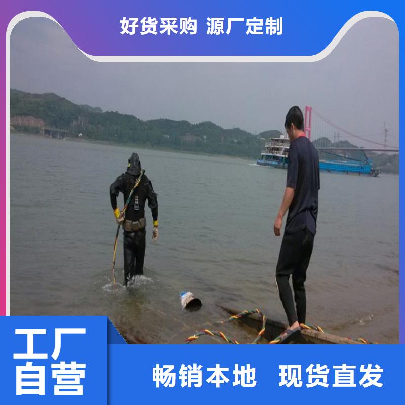 东台水下手机打捞-提供作业咨询