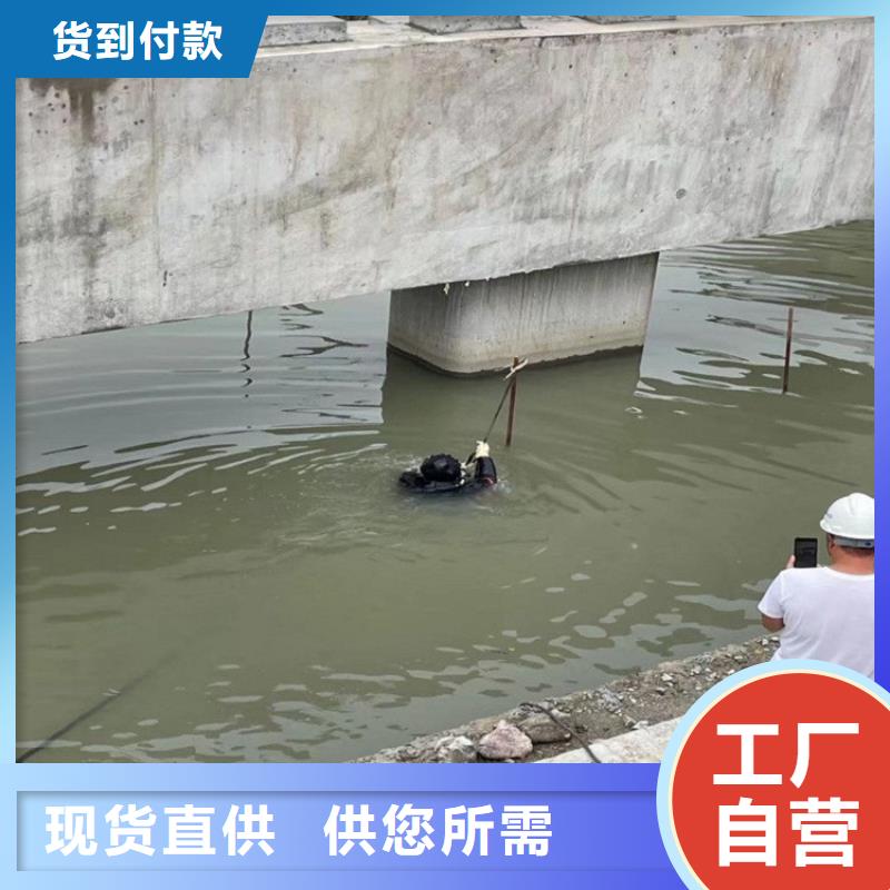 西宁市潜水员服务公司潜水施工服务周到
