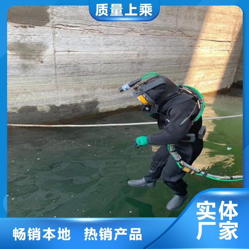 泰州市潜水员水下作业服务-本地水下打捞救援队伍