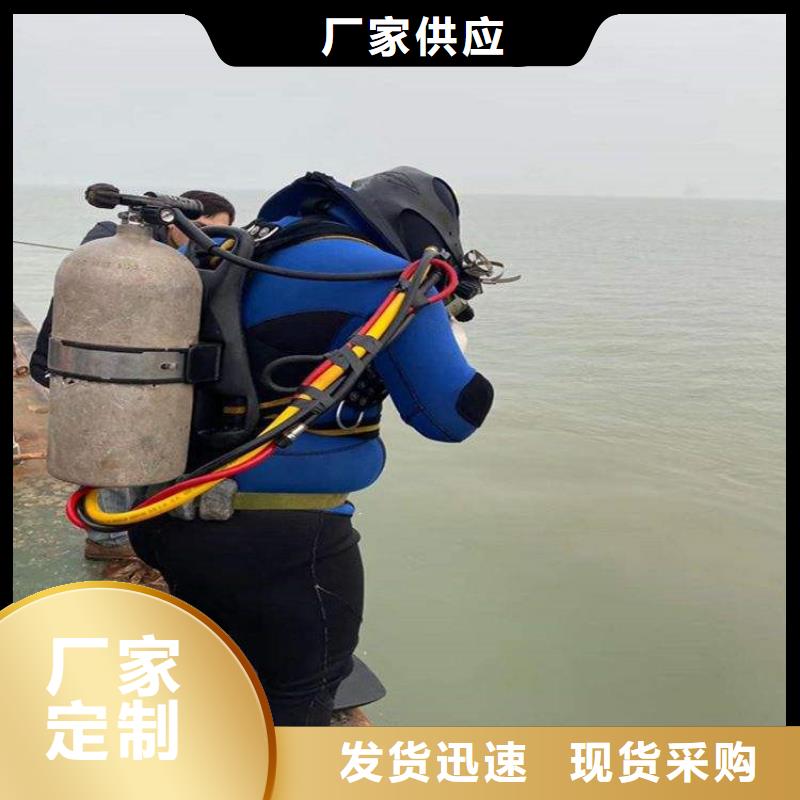 海安市水下作业公司<水下打捞锚>