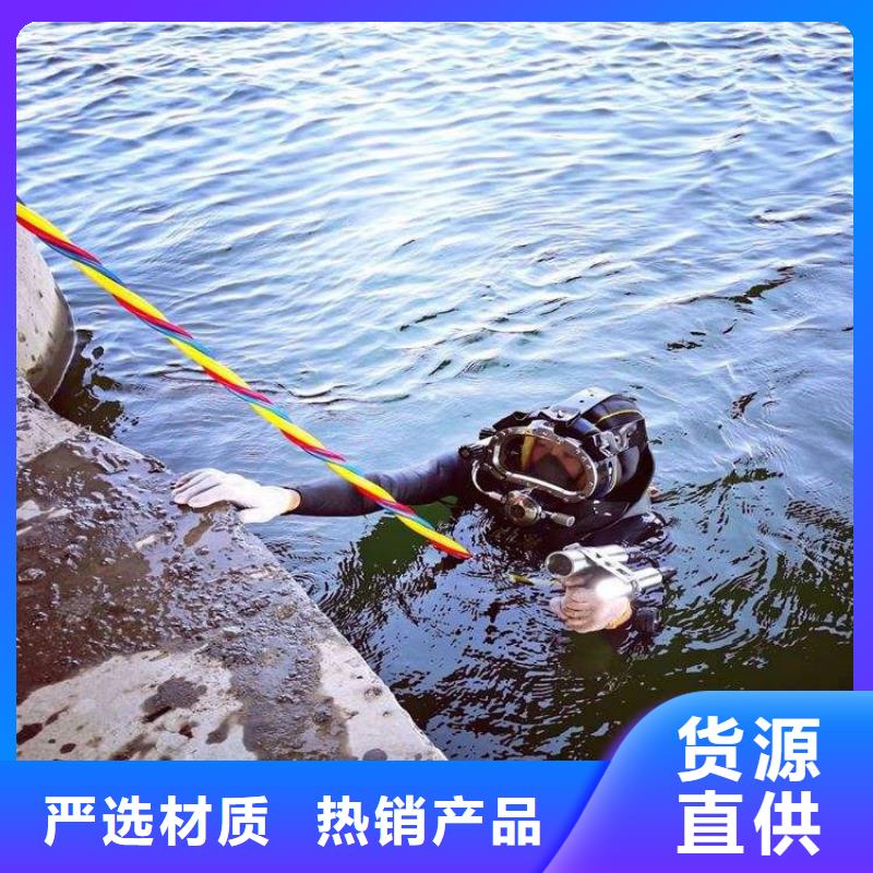 明光市水下切割公司2025已更新(今天/资讯)