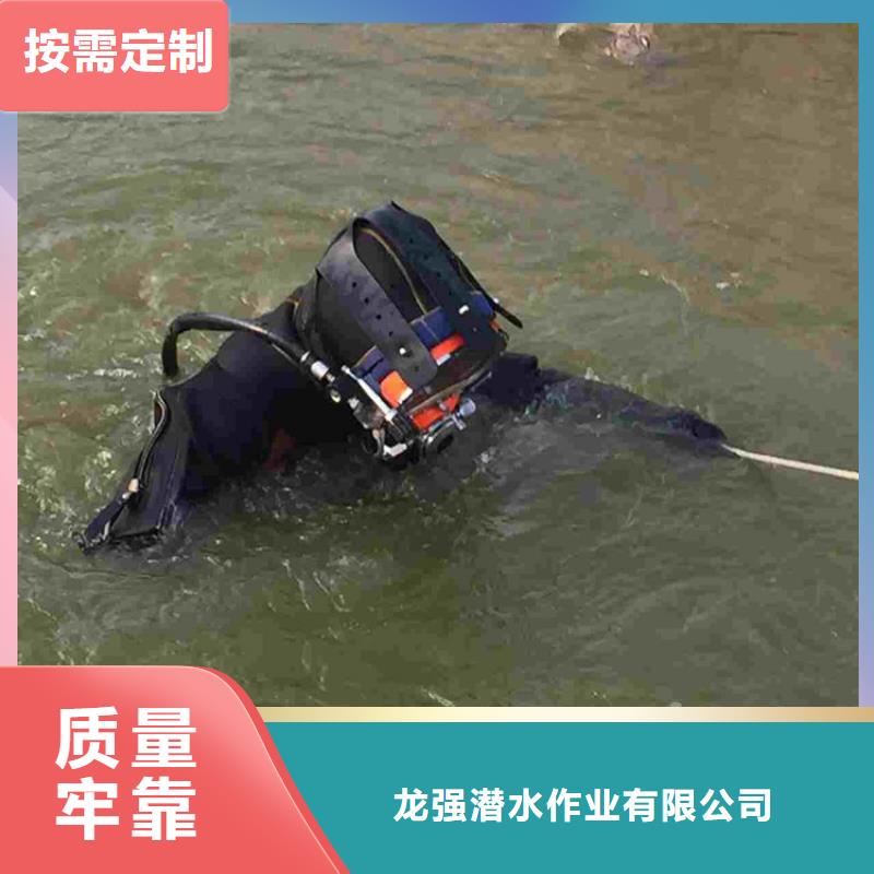 淮南市水下打捞队-承接水下施工服务