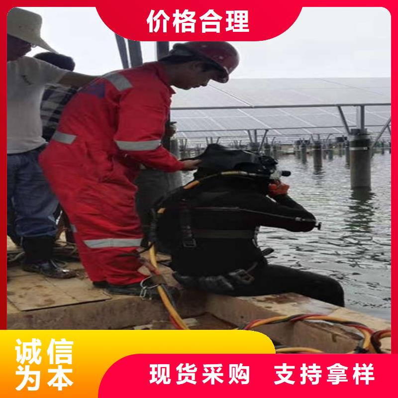 温州市水下施工公司-诚信为您合作