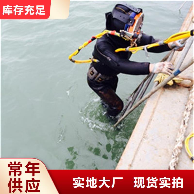 新沂市潜水员服务公司-全市实力打捞救援队伍