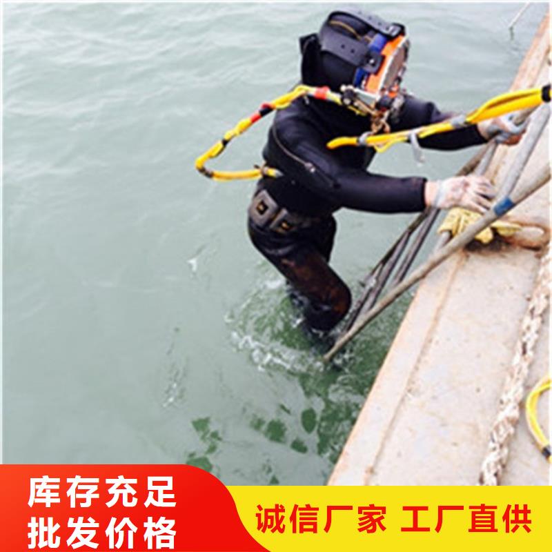 潜水封堵视频-潜水封堵_浙江省温州市市场覆盖瓯海|文成|杭州|嘉兴|舟山|金华|衢州等