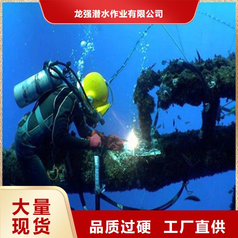 海安市水下作业公司<水下打捞锚>