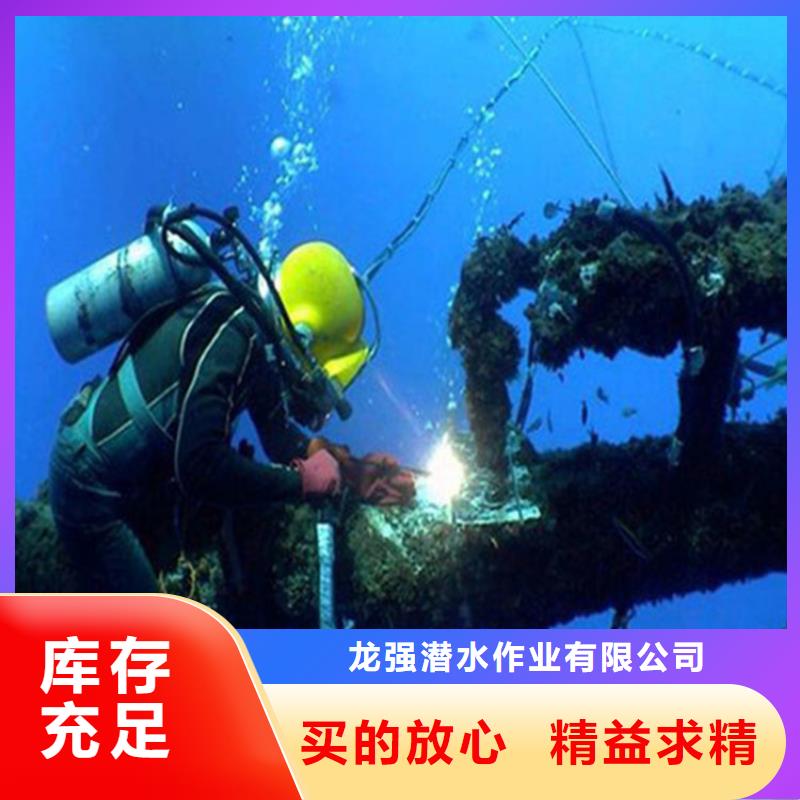武威市蛙人打捞队-潜水员服务