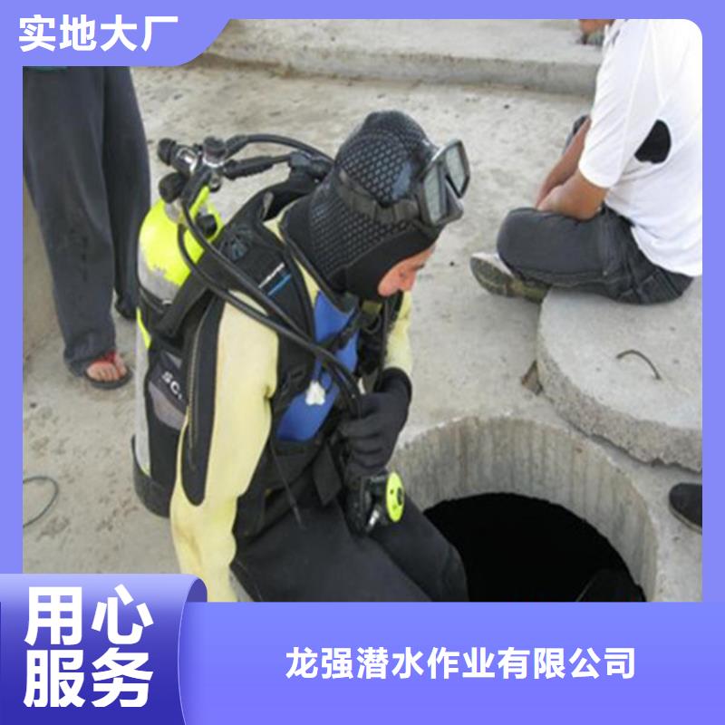 打捞队_【水下施工团队】专业服务由龙强为您