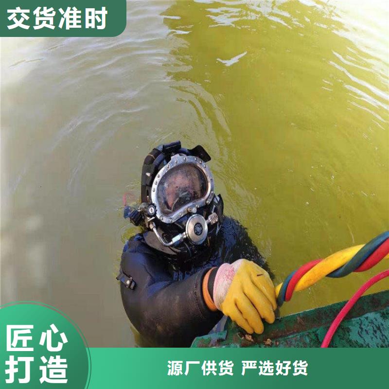 江阴市水下打捞手机公司-水下作业专业队伍