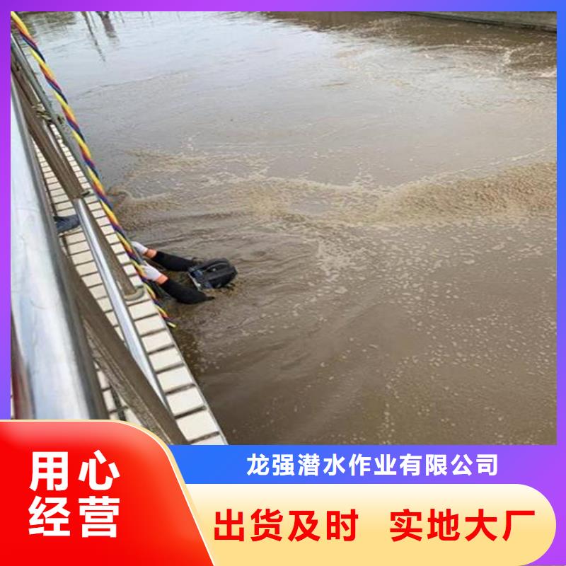 湖州市水下切割-本地水下打捞救援队伍