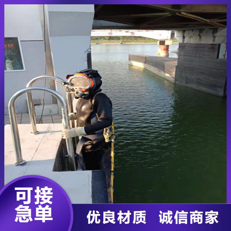 温州市水下施工公司-诚信为您合作