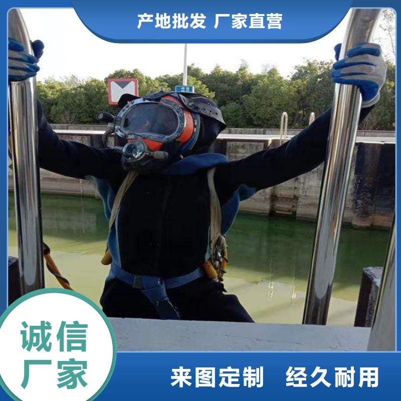 打捞队_【水下施工团队】专业服务由龙强为您