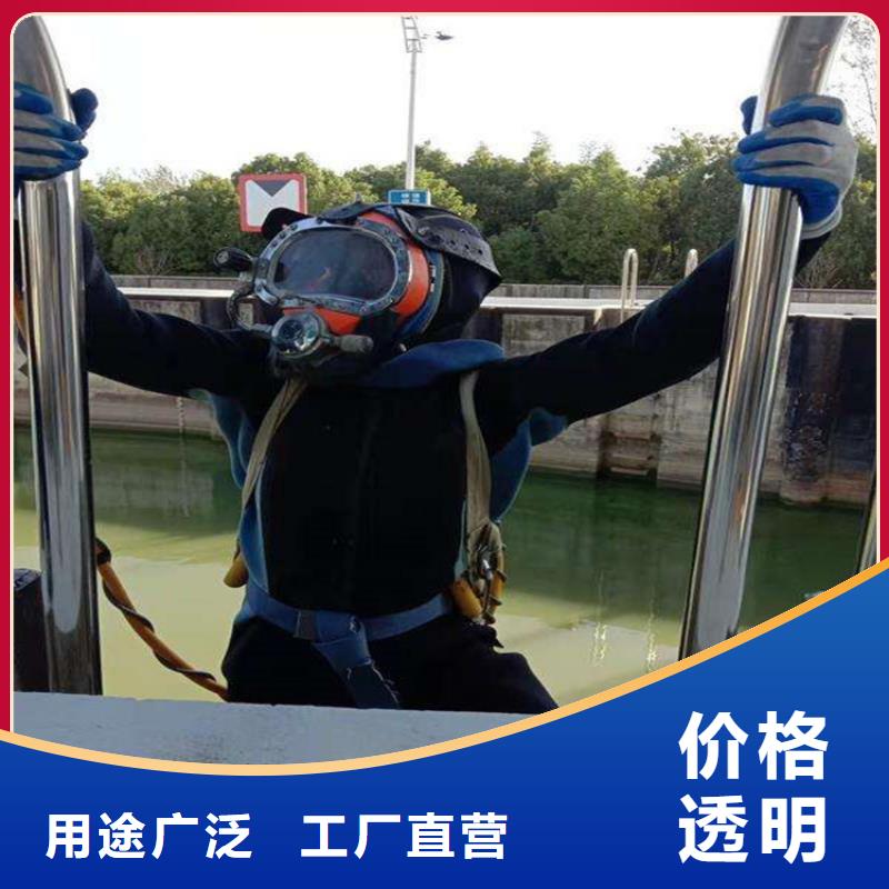 石家庄市水下打捞金项链公司-打捞救援队