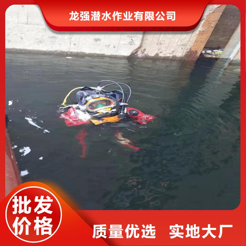 西安市打捞公司-（本地潜水单位）